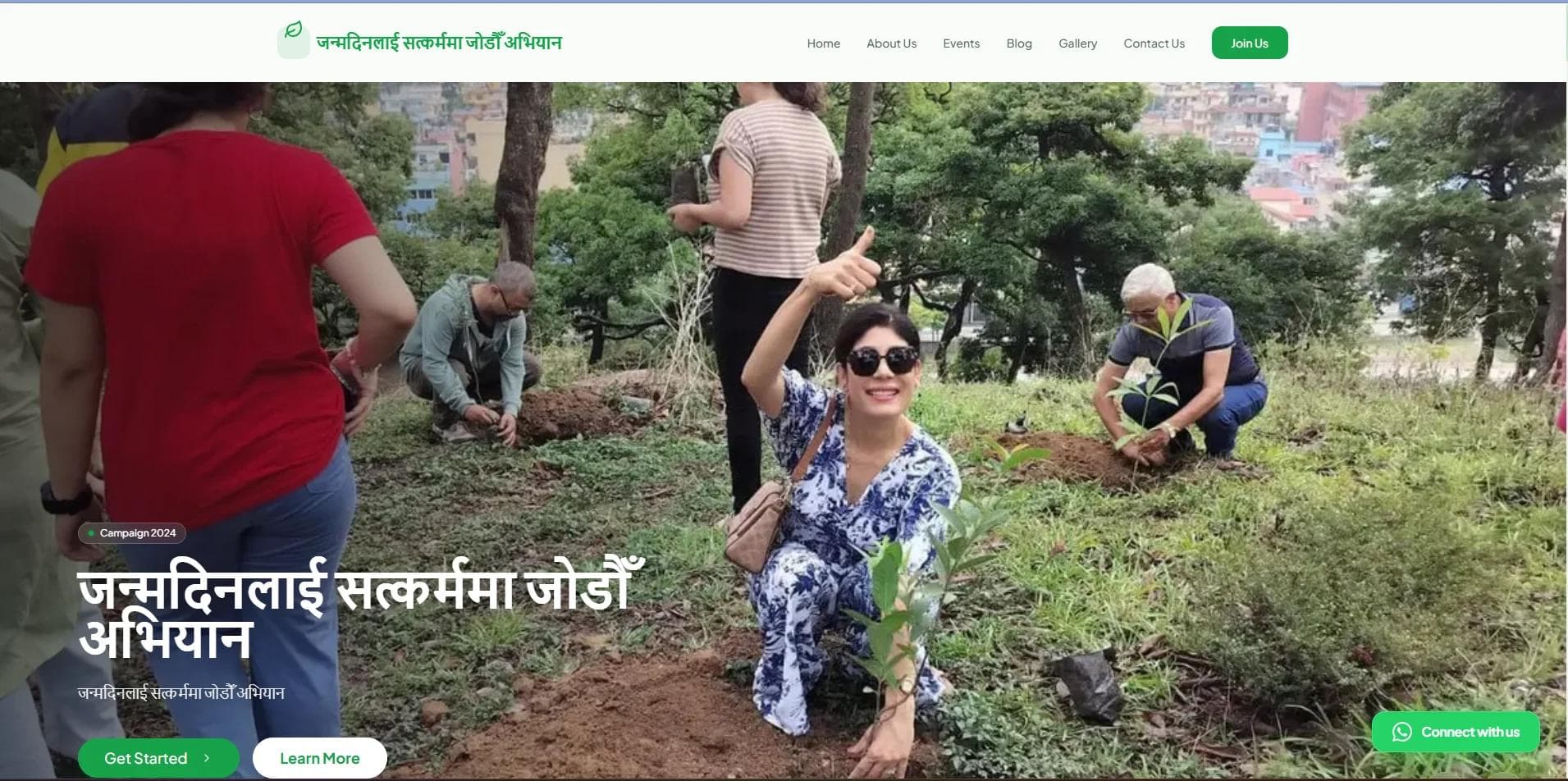 Let's connect birthdays with good deeds campaign